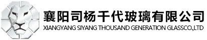 襄阳888集团电子游戏官方网站玻璃有限公司logo
